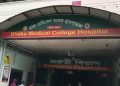 রাজধানীতে সন্ত্রাসীদের গুলিতে নারীসহ গুলিবিদ্ধ ৩