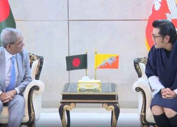 রাষ্ট্রপতি ও প্রধানমন্ত্রীকে ভুটান সফরের আমন্ত্রণ