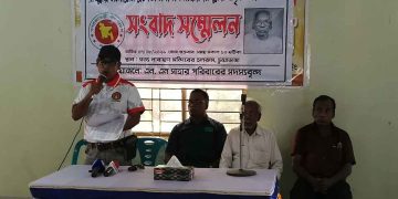 রাষ্ট্রীয় মনোগ্রাম প্রণেতা এম এন সাহার স্বীকৃতির দাবিতে সাংবাদিক সম্মেলন