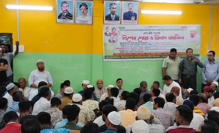 লালমোহনে নেত্রদ্বয়ের রোগমুক্তি কামনায় বিশেষ দোয়া ও মিলাদ মাহফিল