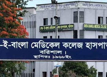 বরিশালে হাম উপসর্গে আরও এক শিশুর মৃত্যু