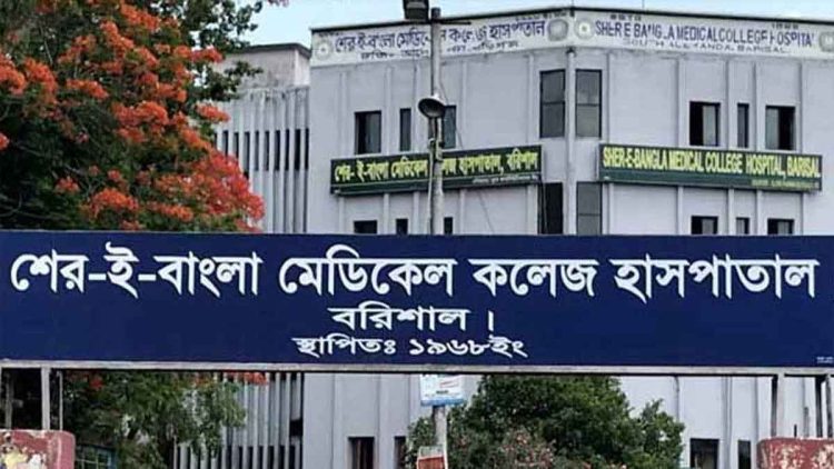 বরিশালে হাম উপসর্গে আরও এক শিশুর মৃত্যু