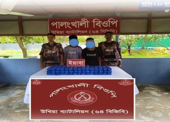 সাড়ে ৩ লাখ ইয়াবাসহ ২ মাদককারবারী গ্রেফতার