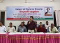 সাম্য-মানবতার চেতনায় ‘নজরুল বর্ষ’ উদযাপনের উদ্বোধন