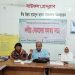 স্পিড ট্রাস্টের জন সমবায় দলীয় নেতাদের সমন্বয় সভা অনুষ্ঠিত