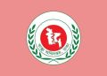 কলেরার ফ্রি টিকা নিতে কোথায় ও কীভাবে নিবন্ধন করবেন