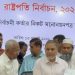 ১১ দলীয় ঐক্যের রাষ্ট্রপতি প্রার্থী কর্নেল অলির মনোনয়নপত্র জমা