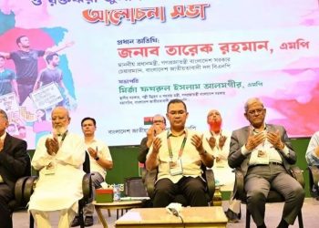 ‘রক্তঝরা জুলাই জাগরণ’ সভায় যোগ দিলেন প্রধানমন্ত্রী
